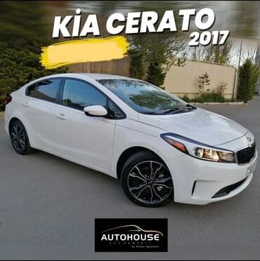 Пошив и ремонт одежды: Сутки, Ford, Без депозита at lalafo.az — 9 Пошив и ремонт одежды: Сутки, Ford, Без депозита — 9