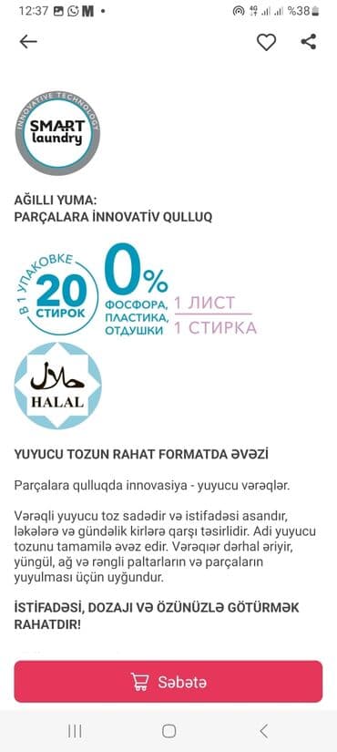 Yuyucu vasitələr: Faberlic Home SMART Laundry – yuyucu vərəqlər - 1 vərəq = 1 yuma - lalafo.az -da — 4 Yuyucu vasitələr: Faberlic Home SMART Laundry – yuyucu vərəqlər - 1 vərəq = 1 yuma - — 4