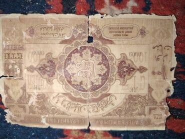 100 1900 il lalafo.az -da 100 1900 il