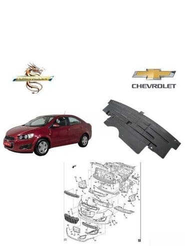 Qoruyucular, zaşitniklər: Bufer qoruyucusu, Chevrolet Aveo 2013 il, Çin, Ünvandan götürmə, Pulsuz çatdırılma, Ödənişli çatdırılma lalafo.az -da — 1 Qoruyucular, zaşitniklər: Bufer qoruyucusu, Chevrolet Aveo 2013 il, Çin, Ünvandan götürmə, Pulsuz çatdırılma, Ödənişli çatdırılma — 1