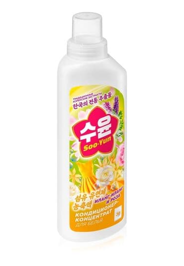 Soo.Yun Paltar Yumşaldıcısı – Konsentrat (İlanq-İlanq və Qızılgül) lalafo.az -da Soo.Yun Paltar Yumşaldıcısı – Konsentrat (İlanq-İlanq və Qızılgül)