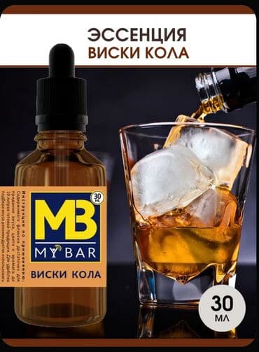 MB MyBar “Viski Kola” esensiyası – 30 ml - Təyinat: ay işığı lalafo.az -da MB MyBar “Viski Kola” esensiyası – 30 ml - Təyinat: ay işığı