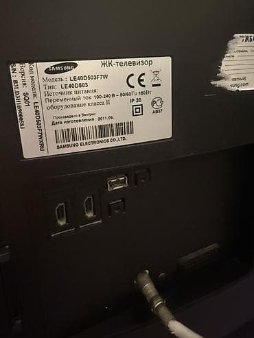 İşlənmiş Televizor Samsung LCD 98" HD (1366x768), Ödənişli çatdırılma lalafo.az -da — 3 İşlənmiş Televizor Samsung LCD 98" HD (1366x768), Ödənişli çatdırılma — 3