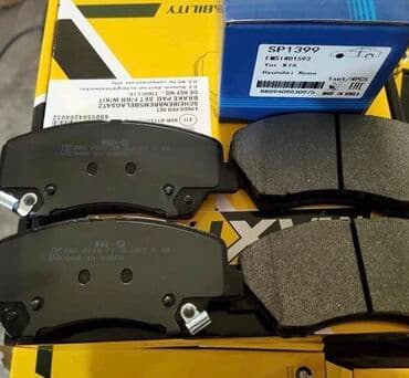 Опорные диски: Hundai,Kia,Mercedes,Nissan,Toyota,Mitsubishi,Bmw Naklatka orginal at lalafo.az — 3 Опорные диски: Hundai,Kia,Mercedes,Nissan,Toyota,Mitsubishi,Bmw Naklatka orginal — 3