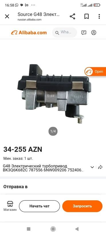 Датчики масла: Ford üçün daccik dəyəri 240/250 AZN-dir baha alınıb dəyərindən aşağı at lalafo.az — 7 Датчики масла: Ford üçün daccik dəyəri 240/250 AZN-dir baha alınıb dəyərindən aşağı — 7