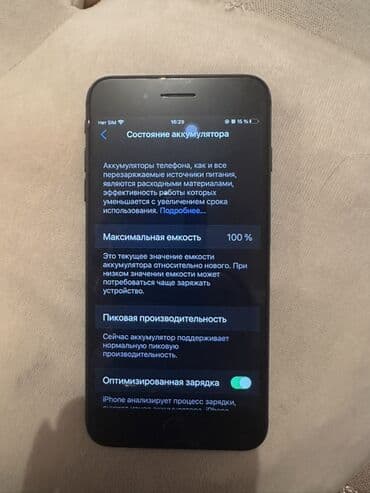 IPhone 7 Plus, Qara, Barmaq izi lalafo.az -da IPhone 7 Plus, Qara, Barmaq izi