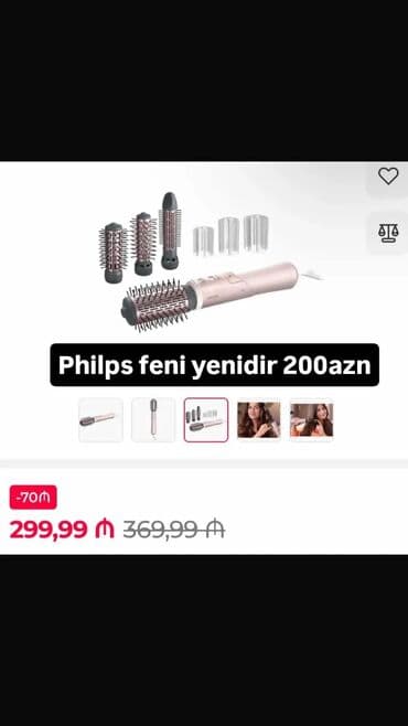 Daraq-fen Philips lalafo.az -da Daraq-fen Philips