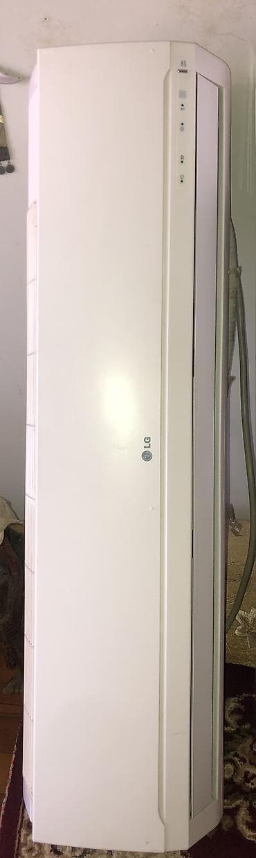 Lg splintleri satılır.Ancaq içeri hissedir. 24000 btu ve 18000 btu.Her lalafo.az -da Lg splintleri satılır.Ancaq içeri hissedir. 24000 btu ve 18000 btu.Her