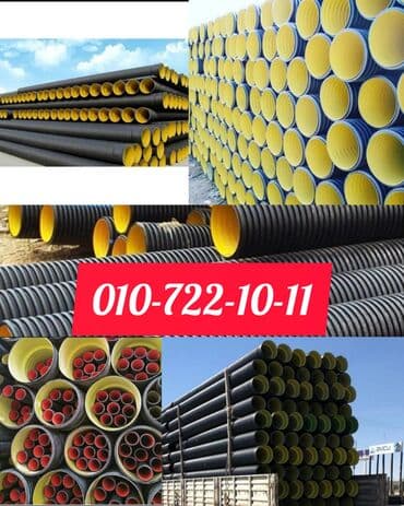 Потолок: Для канализации Новый Пластик Промышленная труба, Бесплатная доставка, Платная доставка, Платная установка at lalafo.az — 1 Потолок: Для канализации Новый Пластик Промышленная труба, Бесплатная доставка, Платная доставка, Платная установка — 1