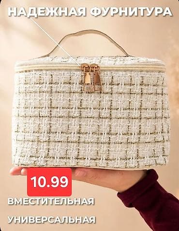 Tweed materiallı universal kosmetik çanta - Rahat daşıma üçün üst lalafo.az -da Tweed materiallı universal kosmetik çanta - Rahat daşıma üçün üst