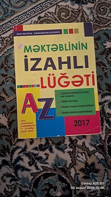 Məhsul: “Məktəblinin İzahlı Lüğəti” – AZ lalafo.az -da Məhsul: “Məktəblinin İzahlı Lüğəti” – AZ