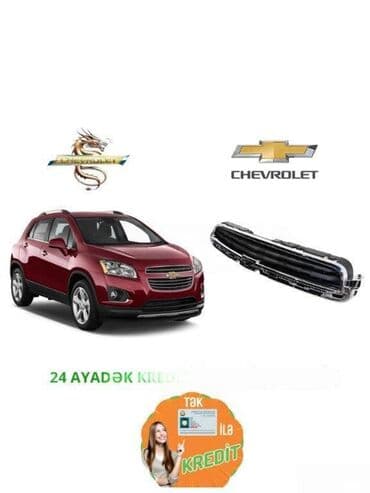"Chevrolet Trax 2014-2015" radiator barmaqlığı. "Chevrolet Trax lalafo.az -da "Chevrolet Trax 2014-2015" radiator barmaqlığı. "Chevrolet Trax