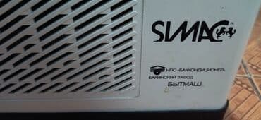 Oxlovlar: Марожница (Marojna hazırlayan aparat),Bakmil istehsalı,italyan lalafo.az -da — 3 Oxlovlar: Марожница (Marojna hazırlayan aparat),Bakmil istehsalı,italyan — 3