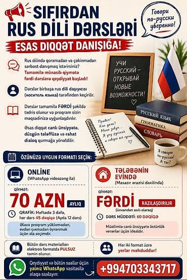 Xarici dil kursu, Rus dili, Böyüklər üçün, Uşaqlar üçün, Daşıyıcı ilə lalafo.az -da Xarici dil kursu, Rus dili, Böyüklər üçün, Uşaqlar üçün, Daşıyıcı ilə