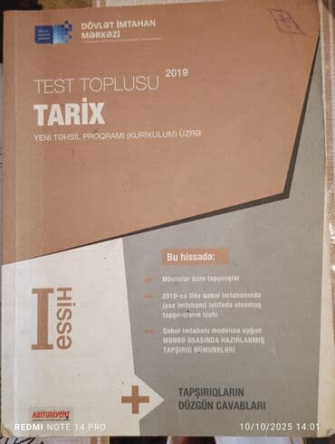 Məhsul: “Test Toplusu – Tarix (I hissə), 2019” – Dövlət İmtahan lalafo.az -da Məhsul: “Test Toplusu – Tarix (I hissə), 2019” – Dövlət İmtahan