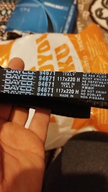 Digər avtomobil ehtiyat hissələri lalafo.az -da Digər avtomobil ehtiyat hissələri