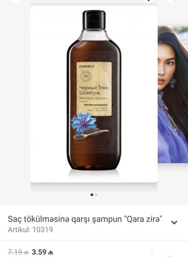 Saç şampunu, Faberlic, Saç tökülməsinə qarşı lalafo.az -da Saç şampunu, Faberlic, Saç tökülməsinə qarşı