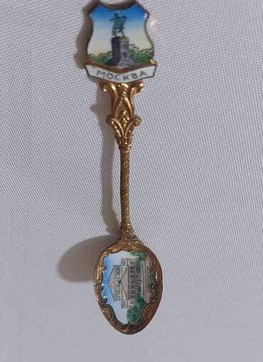 Moskva dekorlu antik qaşıq
Qiymət: 5azn lalafo.az -da Moskva dekorlu antik qaşıq
Qiymət: 5azn