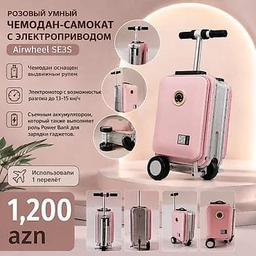 Airwheel SE3S – elektrik ötürücülü, ağıllı çamadan-samokat (çəhrayı lalafo.az -da Airwheel SE3S – elektrik ötürücülü, ağıllı çamadan-samokat (çəhrayı