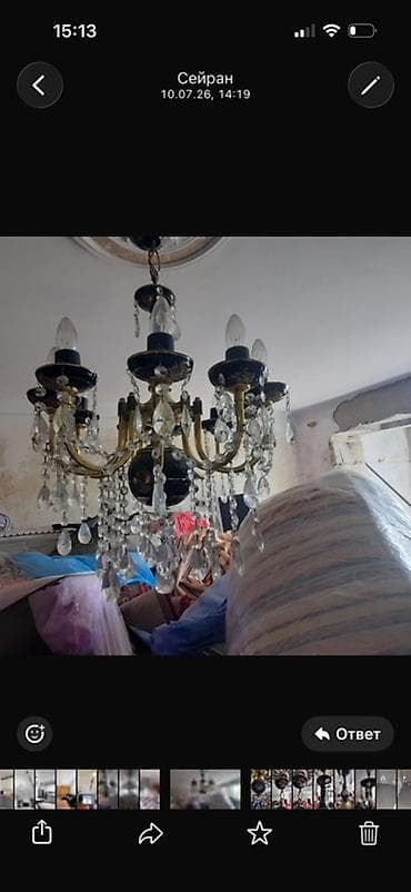 Çılçıraq, 10 və daha çox lampa, Metal lalafo.az -da Çılçıraq, 10 və daha çox lampa, Metal