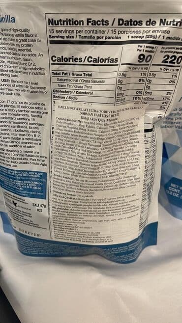 Гейнер: Протеин Вес: < 500 г, Новый at lalafo.az — 2 Гейнер: Протеин Вес: < 500 г, Новый — 2