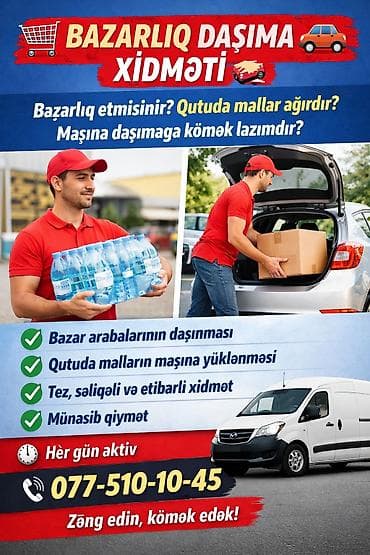 Bazarliq daşıma xidməti Ağır alış-veriş yüklərini maşına daşımaqda lalafo.az -da Bazarliq daşıma xidməti Ağır alış-veriş yüklərini maşına daşımaqda