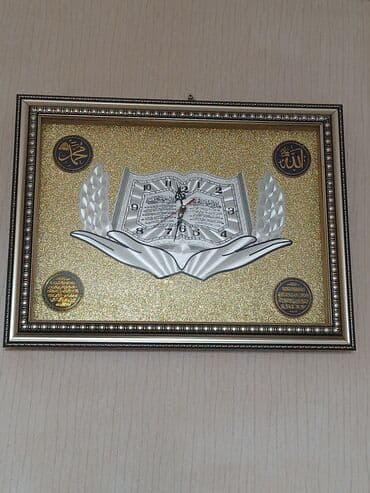 Divar saatları, Saniyə əqrəbi lalafo.az -da Divar saatları, Saniyə əqrəbi