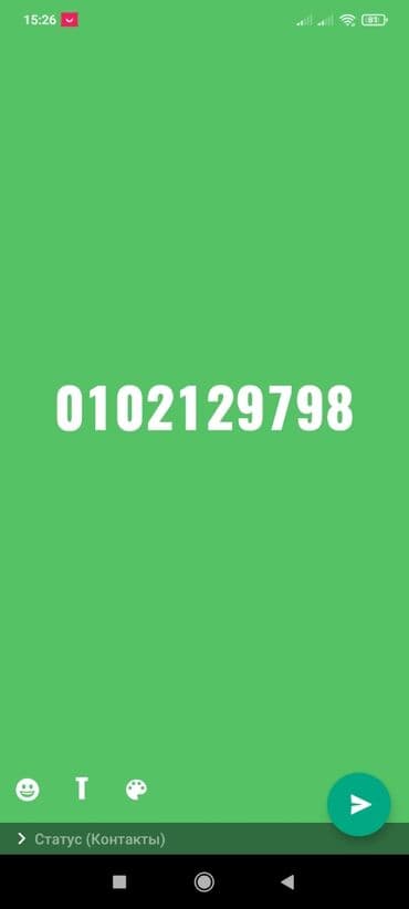 Nömrə: ( 010 ) ( 2129798 ), Yeni lalafo.az -da Nömrə: ( 010 ) ( 2129798 ), Yeni