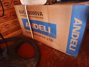 10 000 watlıq stabilizator Yenidir karovkasında veriləcək 2 ədəd lalafo.az -da 10 000 watlıq stabilizator Yenidir karovkasında veriləcək 2 ədəd