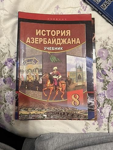 adidas azerbaijan: Məhsul: “İspan dilli nəşr” deyil, rus dilində “История Азербайджана lalafo.az -da — 1 adidas azerbaijan: Məhsul: “İspan dilli nəşr” deyil, rus dilində “История Азербайджана — 1