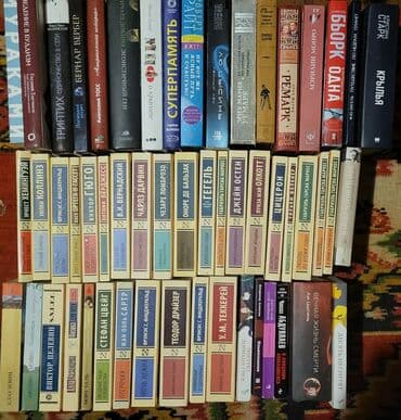 Rus dilində kitab kolleksiyası – müxtəlif janr və müəlliflərdən geniş lalafo.az -da Rus dilində kitab kolleksiyası – müxtəlif janr və müəlliflərdən geniş