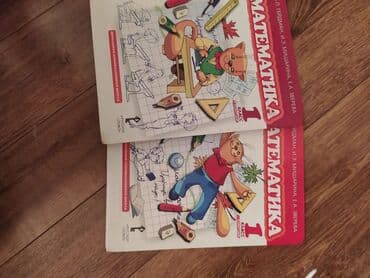 Məhsul: “Математика” dərsliyi komplekti (rus dilində) bir ədədi 4azn lalafo.az -da Məhsul: “Математика” dərsliyi komplekti (rus dilində) bir ədədi 4azn