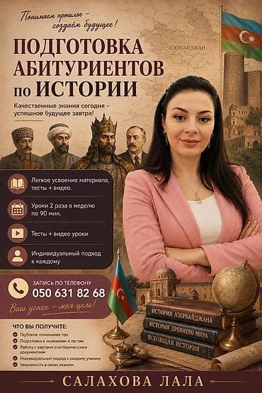 Repetitor, Tarix, Azərbaycan dili, Abituriyent hazırlığı lalafo.az -da Repetitor, Tarix, Azərbaycan dili, Abituriyent hazırlığı