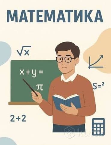 Repetitor, Riyaziyyat, Rus dili, İmtahanlara hazırlıq, Abituriyent hazırlığı lalafo.az -da Repetitor, Riyaziyyat, Rus dili, İmtahanlara hazırlıq, Abituriyent hazırlığı