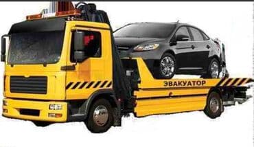 Evakuator, Hərəkətli platforma ilə, Şəhər daxili lalafo.az -da Evakuator, Hərəkətli platforma ilə, Şəhər daxili