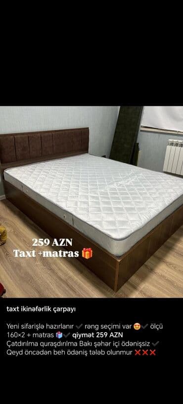 Yeni, İkinəfərlik çarpayı, Bazasız, Matras ilə, Siyirməsiz, Azərbaycan lalafo.az -da Yeni, İkinəfərlik çarpayı, Bazasız, Matras ilə, Siyirməsiz, Azərbaycan