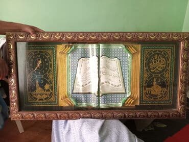 İslam temalı dekorativ tablo saat və xəz jilet 1) Dekorativ lalafo.az -da İslam temalı dekorativ tablo saat və xəz jilet 1) Dekorativ