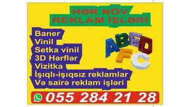 Hər növ reklam dizaynı işləri Banner Vinil setka Vinil çap 3 d lalafo.az -da Hər növ reklam dizaynı işləri Banner Vinil setka Vinil çap 3 d