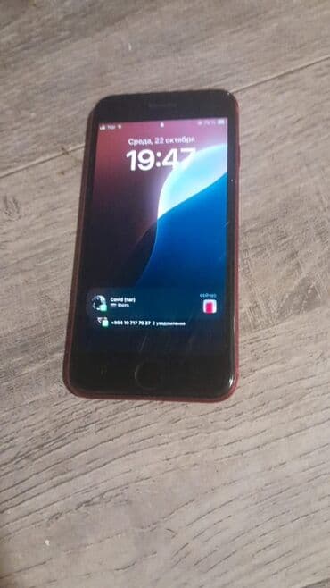 IPhone SE 2020, Qırmızı, Barmaq izi lalafo.az -da IPhone SE 2020, Qırmızı, Barmaq izi