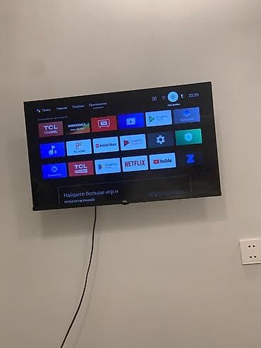 Smart tv 250₼ .Teze alinib .Unvan A.Sultanova &Rumi(🎀). 0559360282 lalafo.az -da Smart tv 250₼ .Teze alinib .Unvan A.Sultanova &Rumi(🎀). 0559360282