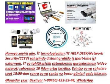 İT texnologiyaları (IT HELP DESK/Network Security/CCTV) sahəsində lalafo.az -da İT texnologiyaları (IT HELP DESK/Network Security/CCTV) sahəsində