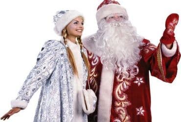 Şaxta baba sifarişləri. Sifarişlərinizi verə bilərsiz. 20dəqiqəsi lalafo.az -da Şaxta baba sifarişləri. Sifarişlərinizi verə bilərsiz. 20dəqiqəsi