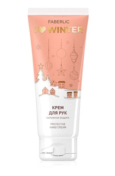 Dərinizə zərif qulluq edin və I Love Winter seriyası ilə əsl qış lalafo.az -da Dərinizə zərif qulluq edin və I Love Winter seriyası ilə əsl qış