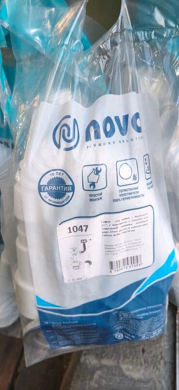 Nova Plumbing Solutions sifonu – model 1047 - Təyinat: mətbəx/lavabo lalafo.az -da Nova Plumbing Solutions sifonu – model 1047 - Təyinat: mətbəx/lavabo