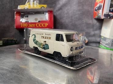 УАЗ: УАЗ, 1958 год, 1:43, Железо, Платная доставка at lalafo.az — 6 УАЗ: УАЗ, 1958 год, 1:43, Железо, Платная доставка — 6