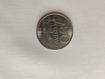 50 1978 il, Vəziyyəti: Əla lalafo.az -da 50 1978 il, Vəziyyəti: Əla