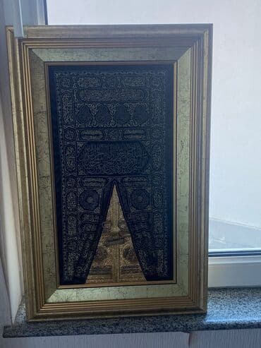 Qızılı çərçivəli divar tablo – Kəbənin qapısı və kiswa naxışları - lalafo.az -da Qızılı çərçivəli divar tablo – Kəbənin qapısı və kiswa naxışları -