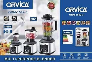 ORVICA ORM-1592-3 3‑in‑1 çoxfunksiyalı blender Xüsusiyyətlər: - Güc lalafo.az -da ORVICA ORM-1592-3 3‑in‑1 çoxfunksiyalı blender Xüsusiyyətlər: - Güc
