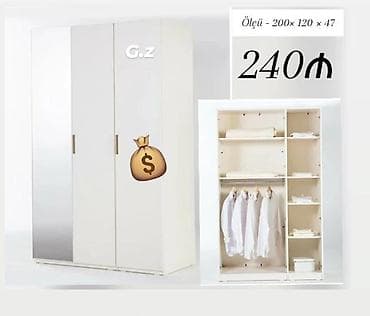 Dolab sifarişlə hazırlanır lalafo.az -da Dolab sifarişlə hazırlanır