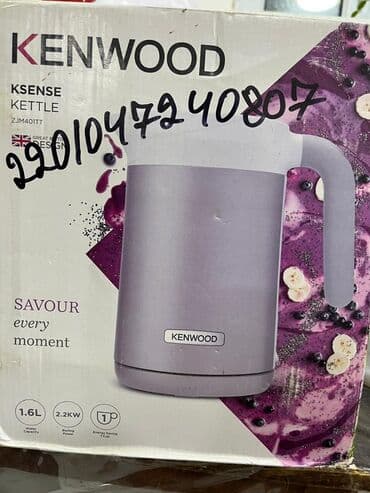 Кофемолки: Электрочайник Kenwood, 1.6 - 2 л, Новый at lalafo.az — 1 Кофемолки: Электрочайник Kenwood, 1.6 - 2 л, Новый — 1